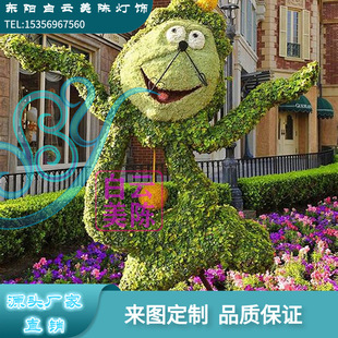 Outdoor Large-scale Simulated Green Plant Landscape Cartoon Character Shape Municipal Publicity Ornaments Flower Bed Green Carving Decoration