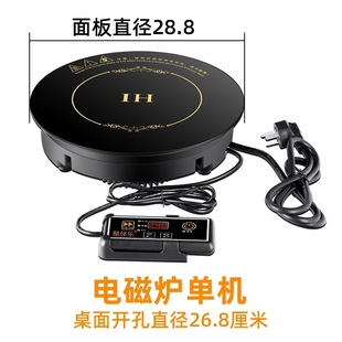 Round commercial hot pot induction cooker button embedded wire touch kitchen 328 high power 3000W wholesale