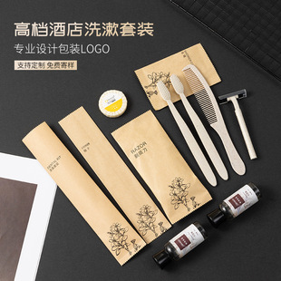 Hotel Disposable Soft Toothbrush Toothpaste suit Hotel Hotel Homestay Guest Room Special Six-in-One Toiletries