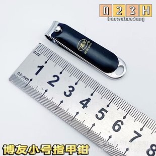 Boyou 023H блистерные кусачки для ногтей инструменты для ногтей заводская цена смешанная партия