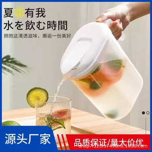 Japanese-style Refrigerator Cold Water Kettle Household Cold Water Cup Large Capacity High Temperature Resistant Summer Beverage Barrel Cold Soaking Pot Drop-resistant Cold Water Kettle