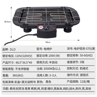 Foreign Trade Household Indoor Multifunctional Electric Oven Outdoor Camping Portable Electric Barbecue Oven Five-speed Temperature Adjustable Electric Grill Plate
