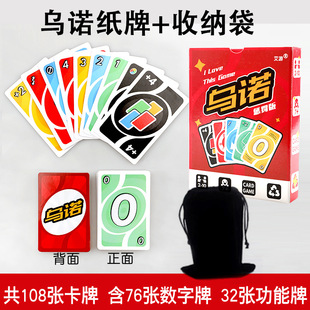 Подлинная карточная карта Uno Deno Table Table Tour для взрослых вечеринка казуальная игра