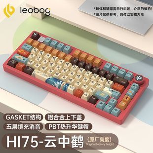 LEOBOG hi75 пользовательская RGB механическая клавиатура 81 кнопка HiFi алюминиевая игра