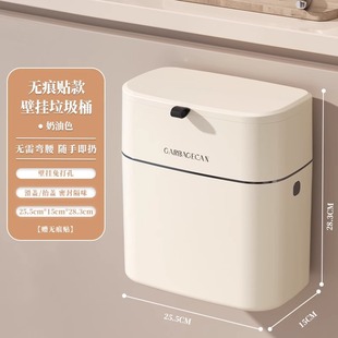 Household Gap Bathroom Wall-hanging Trash Bin Household Wall-hanging Toilet Bathroom Kitchen Storage Bucket with Lid Punch-free