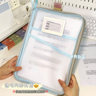 A4 New Layered Thickened Mesh File Bag High Color Value Classification Three-Layer Large Capacity Data Storage Bag Test Paper Holder