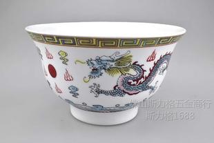 Mongolian milk tea Tibetan butter tea ceramic rice bowl ethnic professional top dance dance practice dragon bowl props 12CM