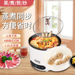 Mini Rice Cooker for Home Kitchen Small Non-stick Pan for 1-2 People Multifunctional Porridge Rice Cooker Wholesale
