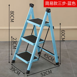 Folding Ladder Household Thickened Herringbone Ladder Stool Three-step Flower Ladder Pedal Indoor Ladder Portable Multi-purpose Ladder Wholesale