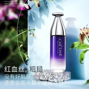 Hyaluronic acid extract skin essence moisturizing water light milk luminous milk anchor same style in stock wholesale one-piece delivery