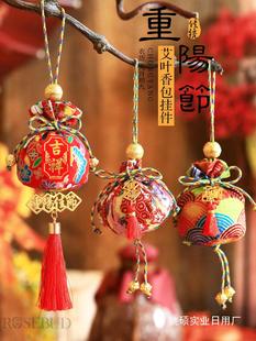 Double ninth festival dogwood sachet sachet sachet nursing home for the elderly handmade sewing-free sachet double ninth festival handmade diy