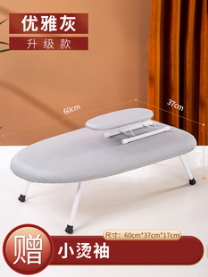 Ironing Board Small Ironing Board Household Folding Desktop Electric Iron Ironing Pad Mini Ironing Table Ironing Rack Pad