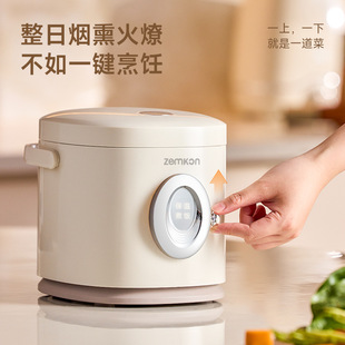 Немецкая рисоварка Zemkon1.2L маленькая 1-2 люди используют общежитие Smart маленький мини-один человек для рисоварки