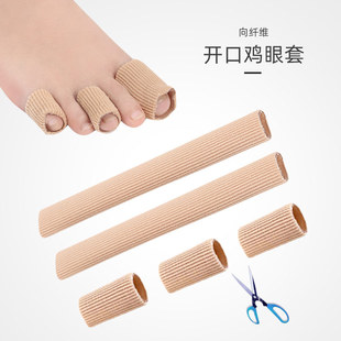 Cross-border Fiber Gel Toe Cover Toe Finger Protection Cover Corn Cover Anti-abrasion High Heels Squeeze Foot Cover Toe Cover