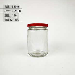 Wholesale round glass bottle Pickles bottle transparent jam chili sauce honey canned bottle kitchen food storage bottle factory