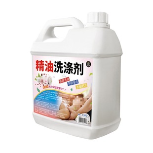 House Bed Sheet Cleaning Agent Essential Oil Beauty Salon Essential Oil Towel Health Towel Odor Detergent Cold