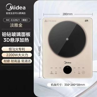 Midea Platinum Diamond индукционная плита для домашнего использования многофункциональная кухня