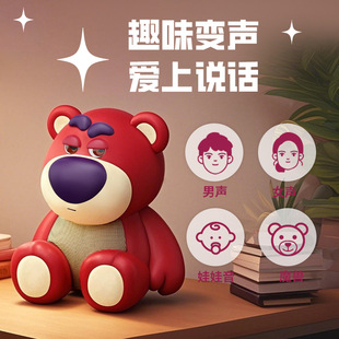 Один подлинный клубничный медведь беспроводной Bluetooth KGebao переменный звук практичный динамик Детский день рождения подарок