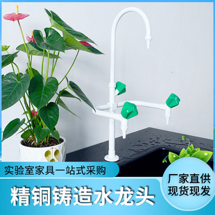 Laboratory Triple Three-mouth faucet acid and alkali resistant PP sink Laboratory Single-mouth water nozzle water basin factory wholesale