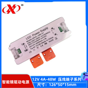 Ультратонкий источник питания постоянного напряжения DC12V 24W36W48W60W зеркало для ванной комнаты косметическое зеркало провод нажимной терминал привод источник питания