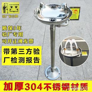 Free Shipping Shanghai Goods 304 Stainless Steel Vertical Emergency Double-Port Factory Inspection Shower Eyewash Device Benshang Manufacturer