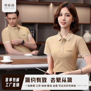 HD2025 New 213 Spring and Summer Silk Cotton Lapel Work Clothes Short Sleeve Printed Business Culture Shirt Work Clothes Country