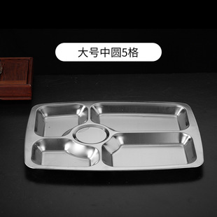 304 Stainless Steel Deepened Fast Food Plate Student Canteen Lunch Box Rice Plate Staff Lunch Box Drop-resistant Split Dinner Plate