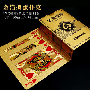 Egg special poker wholesale full box high-end egg poker 3A high quality big word Texas Poker