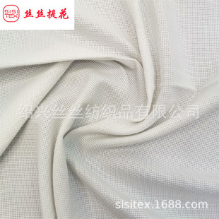 Cotton Cross Stitch Plaid Jacquard Fabric Spring Autumn Winter Men's and Women's Top Trousers Home Textile Shoes and Hats Fabric SS18704