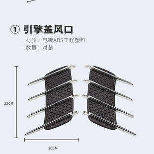 Car Simulation Air Outlet Modification Car Sticker Shark Gill Side Wind Net Engine Cover Decorative Fake Air Outlet Sticker