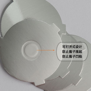 37.5MM Aluminum Foil Gasket Glass Plastic Bottle Sealing PE Breathable Cushion Uncover Hand Pull Sealing Gasket