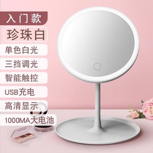 HP LED Makeup Mirror with Lamp Desktop Women's Light Small Mirror Dormitory Desktop Portable Small Comb Tao Sen