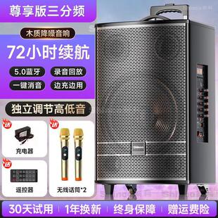 Square Dance Audio 2025 New Outdoor Song High-Power Trolley Speaker Bluetooth Professional Performance