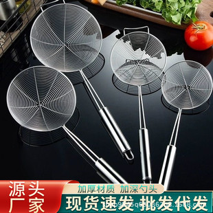Household Kitchen with Hook Leakage Stainless Steel Colander Fried Large Hot Pot Noodle Dumpling Strainer