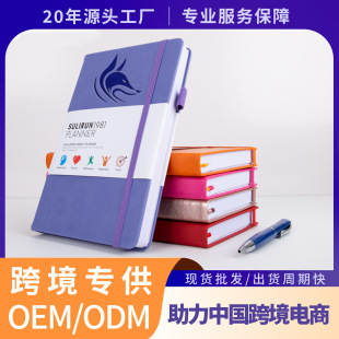 2025 Notepad High Color Value Plan This planner Cross-border Hot Blast Business English Notebook in stock