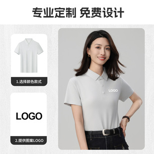 Summer seamless quick-drying work clothes custom logo short-sleeved t-shirt 4S shop training organization salesman work uniform