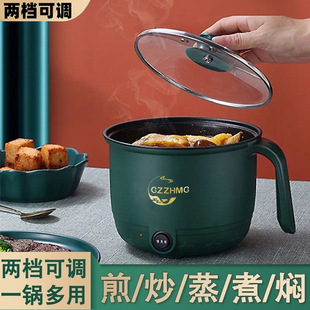 Electric Wok Dormitory Electric Pot Mini Multi-functional Electric Cooking Pot Household Cooking Integrated Hot Pot Electric Rice Pot