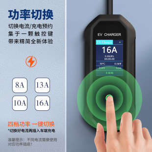 Charging Pile Manufacturer New Energy Vehicle Charging Pile National Standard 16A3.5Kw Portable Car Charger Byd