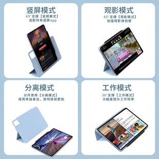 Подходит для Xiaomi Tablet 6 Защитный чехол Xiaomi 6Pro Защитный чехол Xiaomi pad2023 Магнитный вращающийся 720