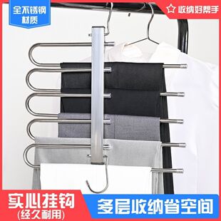 Stainless Steel Trouser Rack Folding Telescopic Multi-Functional Trouser Rack Multi-Layer Storage Rack Wardrobe Multi-Purpose Storage Rack Magic Trouser Rack