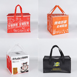 in stock Thickened Birthday Cake Heat Preservation Bag Takeaway Hot Pot Portable Non-woven Fabric Food Heat Preservation Cold Pocket Ice Pocket
