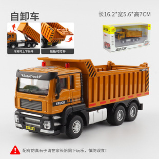 Factory direct alloy engineering vehicle model crane excavator acousto-optic Huili children's alloy engineering vehicle Chenghai wholesale