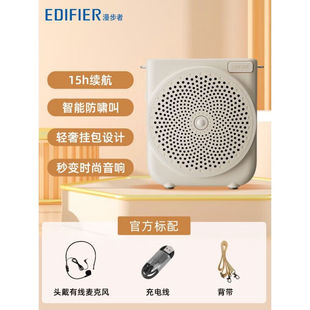 Rambler (EDIFIER)MF3mini Пчела громкоговоритель Специальный учитель беспроводной микрофон