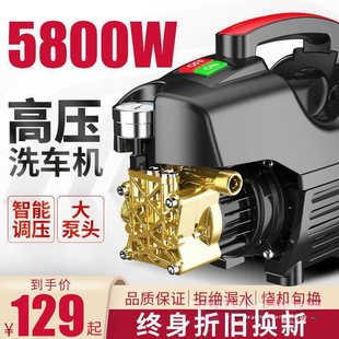 Black Cat Household 220v Car Washer High Pressure Cleaner Car Wash Tool High Pressure Water Gun Brush Car Water Pump