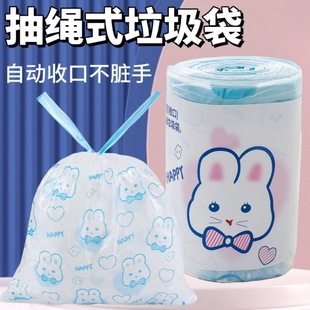 Blue Heart Rabbit мешок для мусора утолщенный бытовой веревки милый мультфильм 100 шнурков мешок для мусора завод оптом