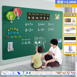 Long-term blackboard stickers wall stickers children's home magnetic suction small whiteboard teaching removable graffiti does not hurt the wall family wall