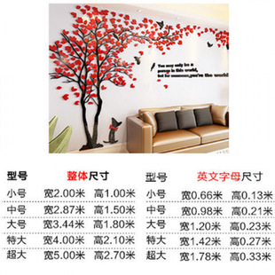 Self-adhesive 3D Acrylic Wall Sticker Decoration Room Living Room Bedroom Sofa TV Background Wall