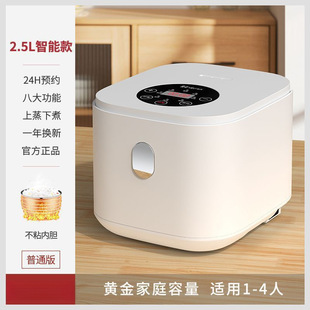 Ceramic rice cooker household rice cooker mini smart reservation multifunctional small 1-2 new 3-4 people