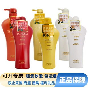 Japan tsubaki Шампунь-кондиционер Набор для мытья и ухода Red Gold Chun Шампунь-кондиционер 750 мл