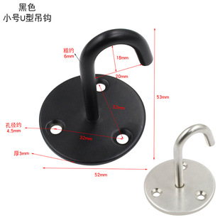 Stainless Steel Top Hook Top Hook Projection Curtain Ceiling Wall Single Hook Hook Roof Bearing Ring